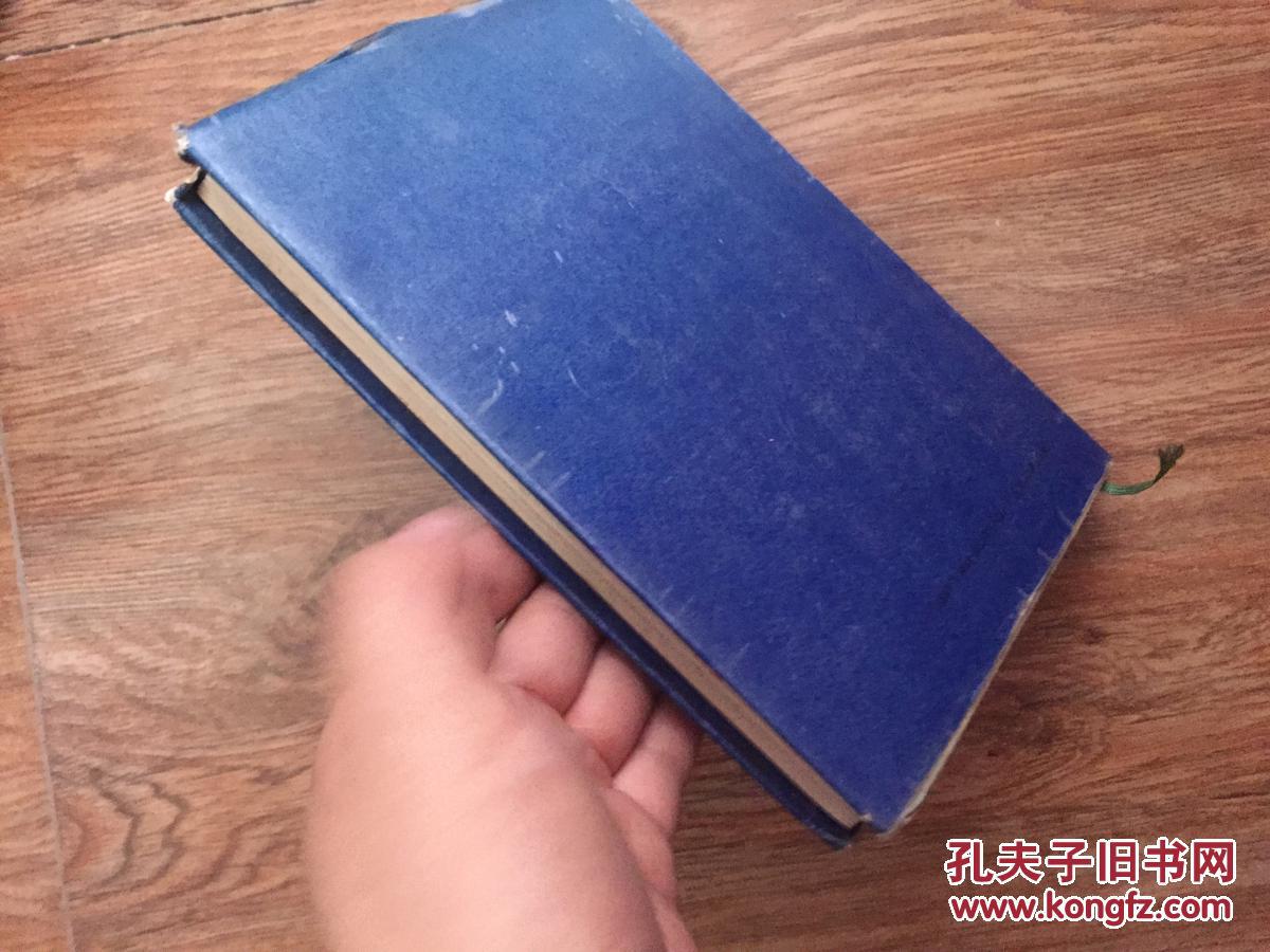 十三步(当代小说文库)精装带护封 1989年1版1印