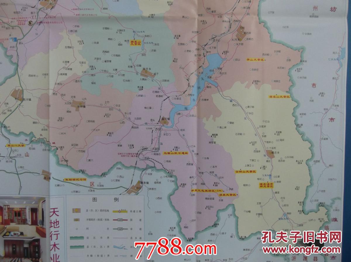 淄川区口头镇地图图片