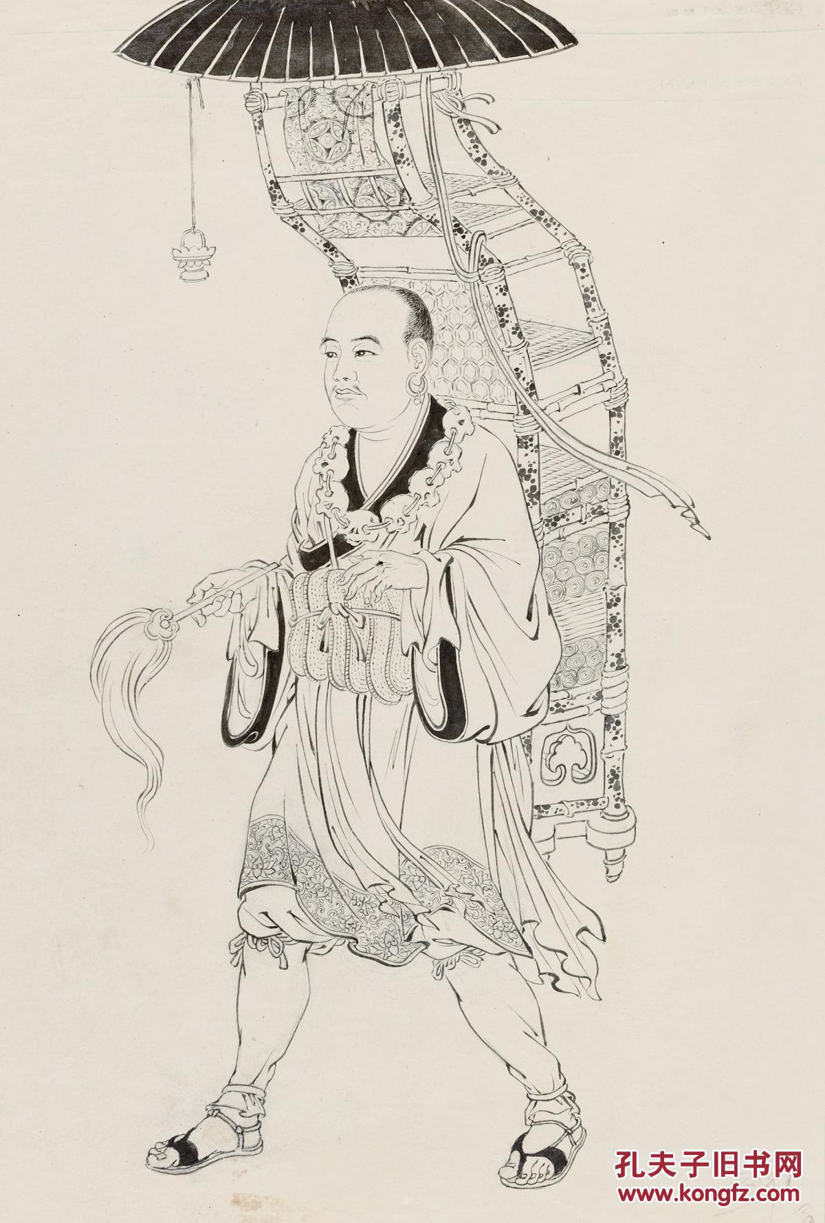 2014嘉德四季第三十七期拍卖会妙笔连珠封面拍品徐燕