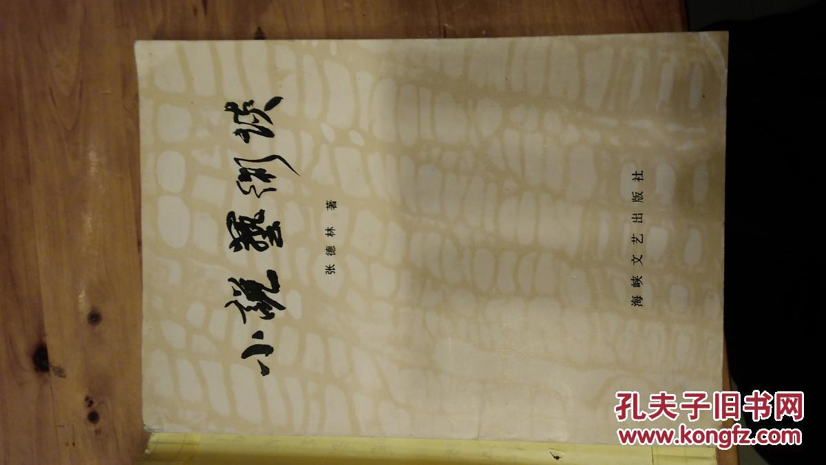 00 包邮 加入购物车 收藏 作者: 何紫