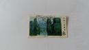 T64石林（5-3）信销邮票