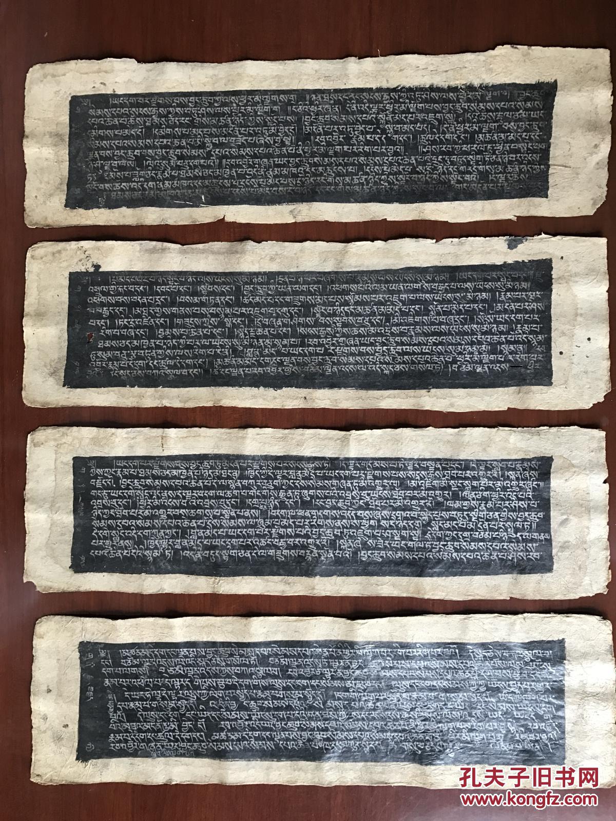 明代藏文银粉手写经书佛教佛经经书四张 藏传保真 拍品编号:30575629