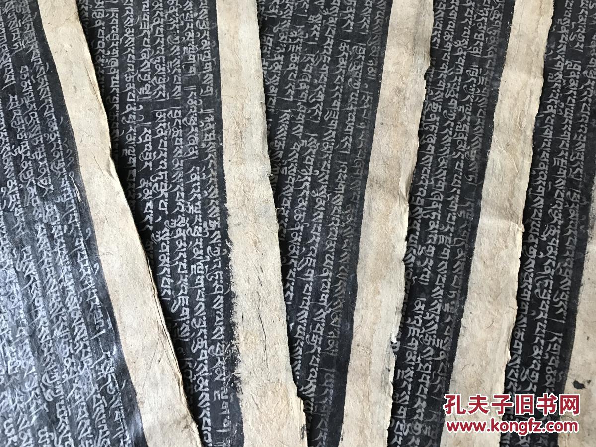 明代藏文银粉手写经书佛教佛经经书四张 藏传保真 拍品编号:30575629