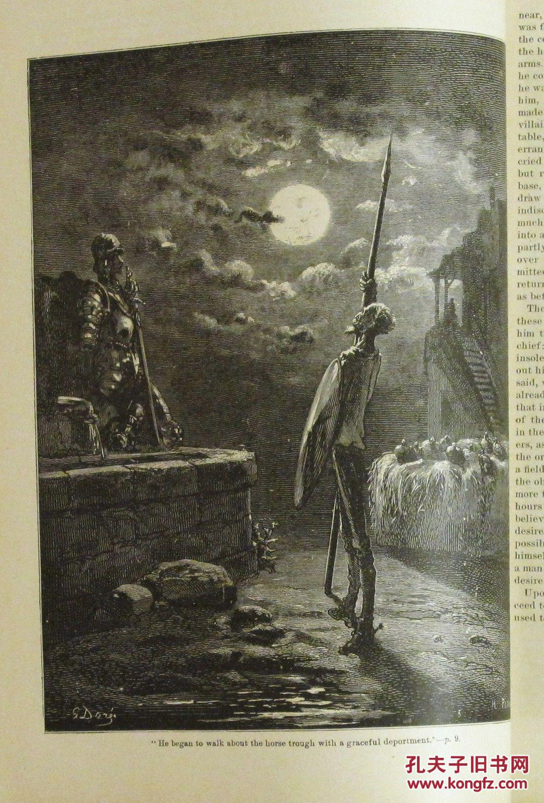 1885出版, 塞万提斯作品 《堂吉诃德 》124幅古斯塔夫的钢板画插图