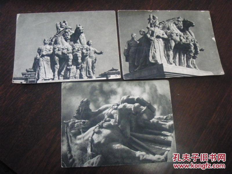 [人民公社万岁] 图书价格_书籍图片_网购评论