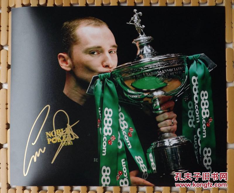 斯诺克世锦赛冠军格雷姆·多特签名