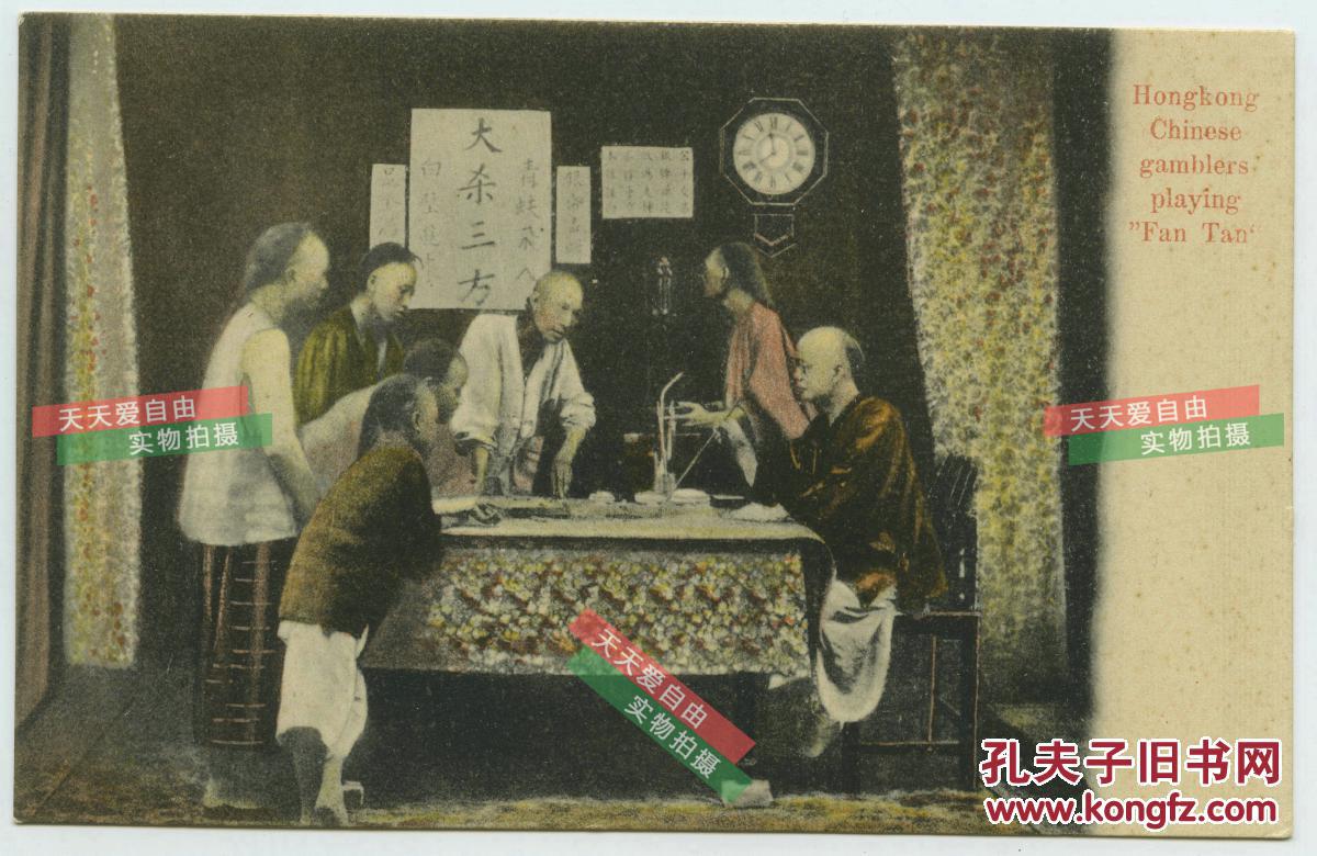 清末民国时期木板水印笺纸一张《蔡君谟》