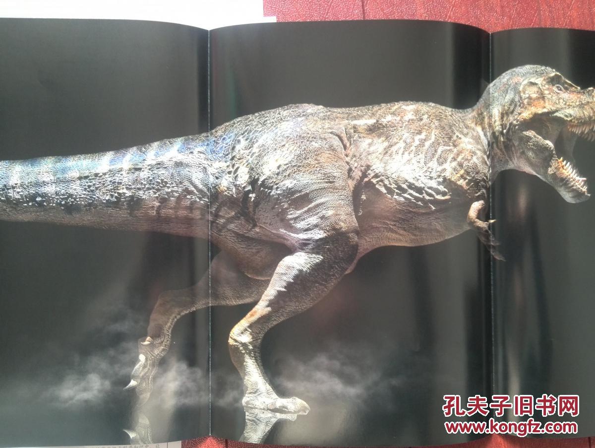 恐龙大王出刊纪念号(创刊号)2015年 (赵闯和杨杨的科学艺术世界)全彩