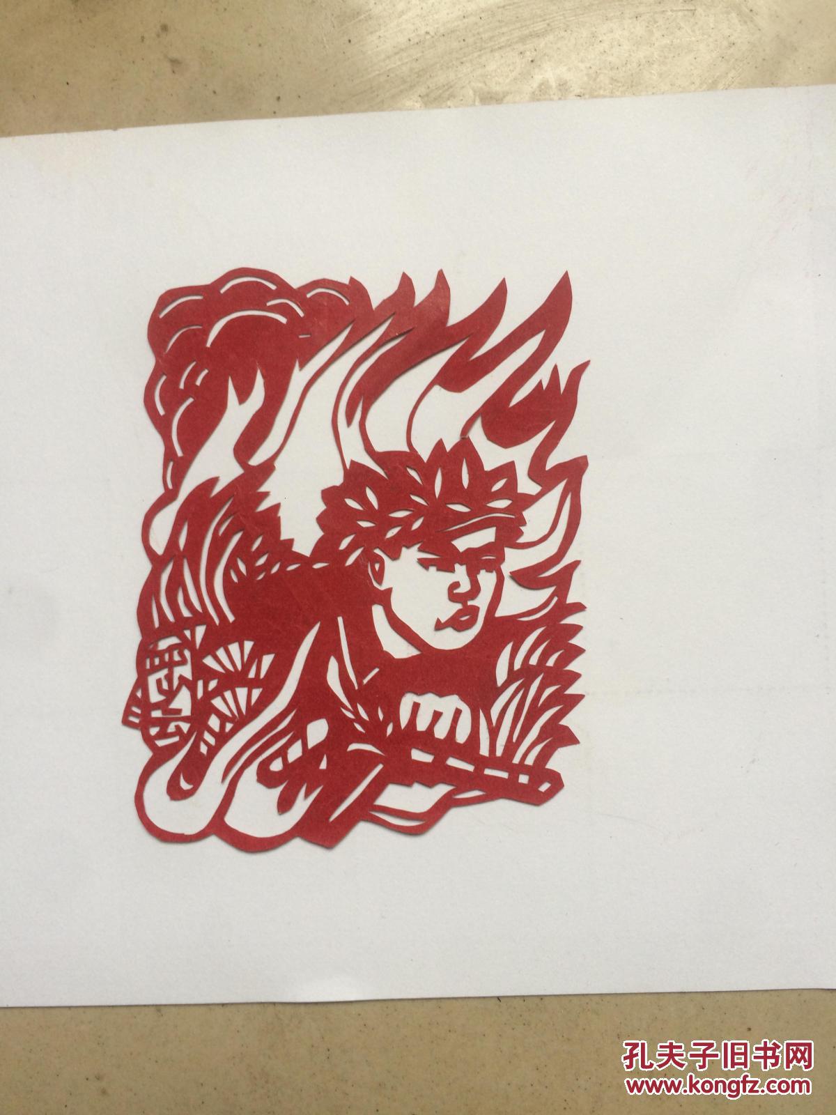 文革手工剪纸 抗美援朝英雄烈火中永生的邱少云(4-3)
