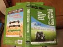 中国农业机械工业年鉴 2014