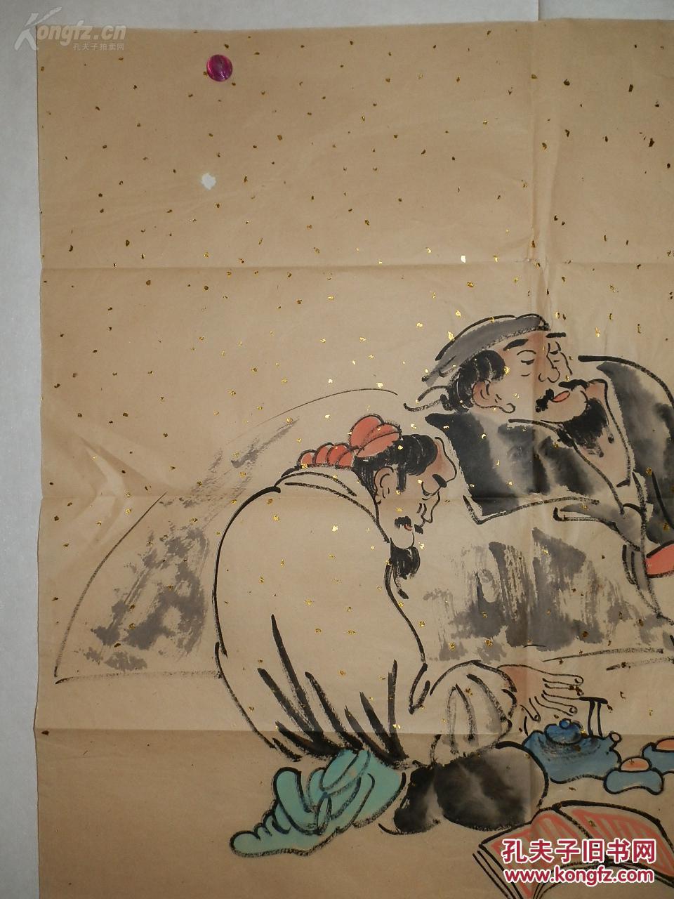 赵志田 人物画53*50cm