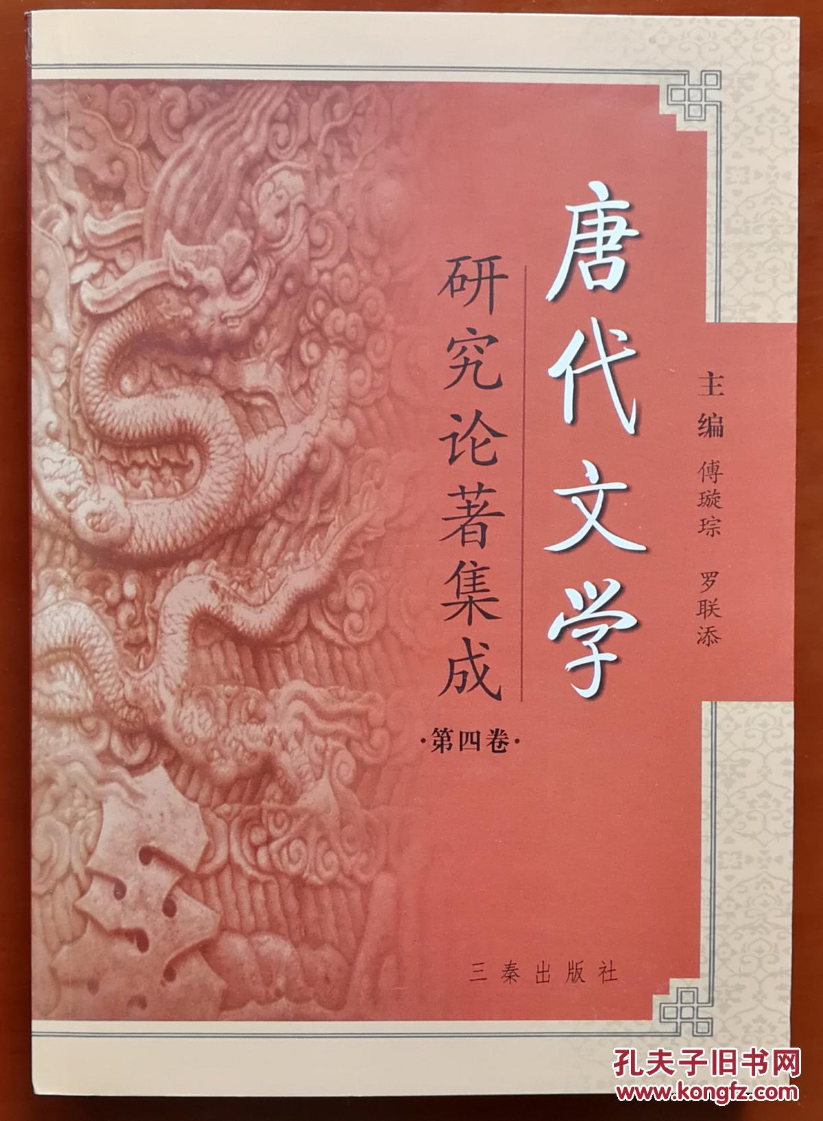 汉语言文学自考科目_2021年汉语言文学暨南大学自考考试科目_2021年暨南大学汉语言文学自考本科段科目
