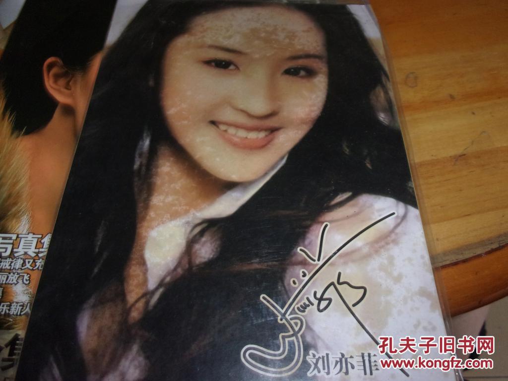 刘亦菲16开贴纸1张