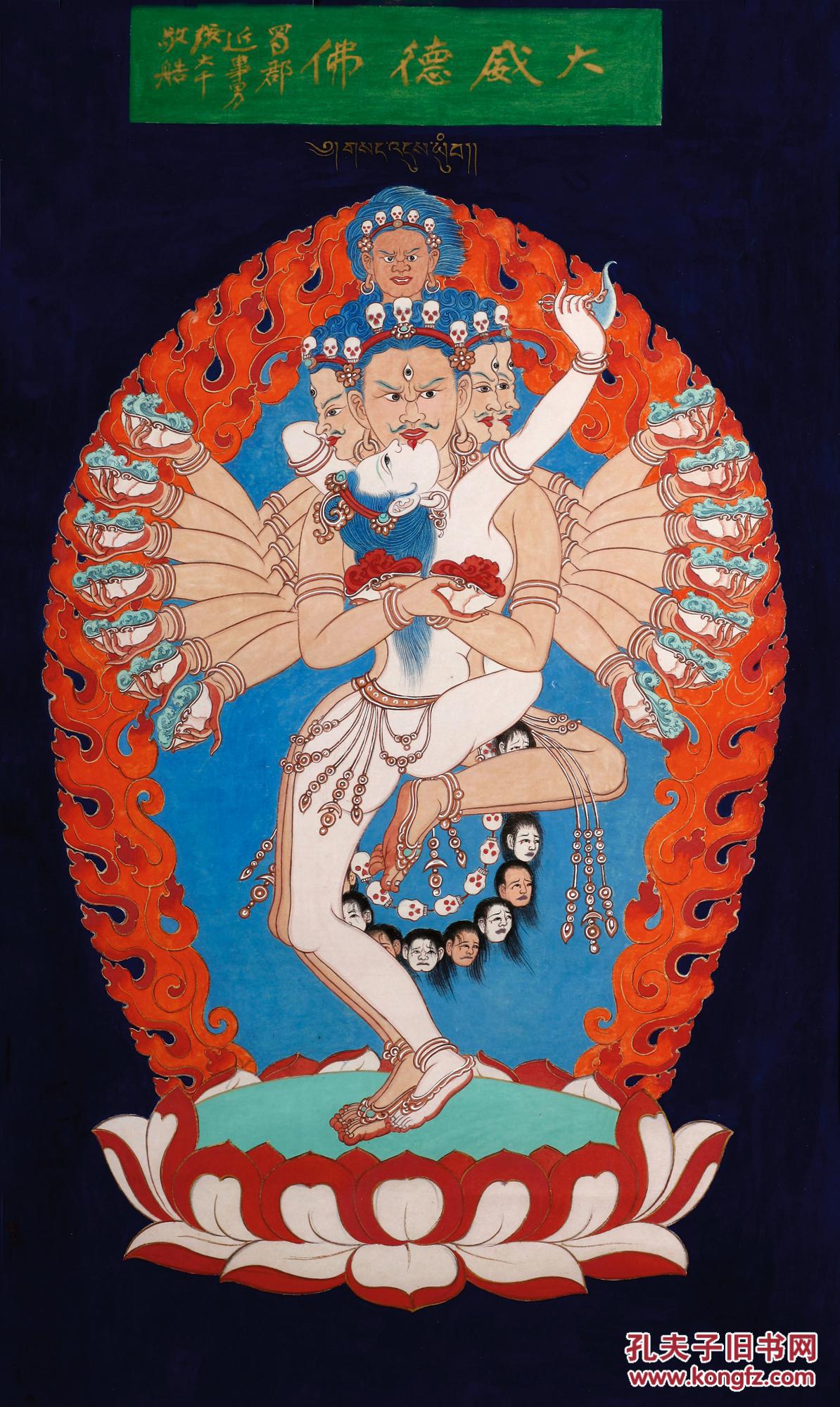 2011年北京保利春季拍卖会 "渡海三家"海外集珍近现代书画夜场