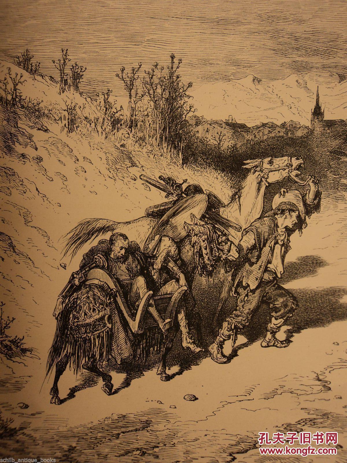 don quixote 多雷全插图绘本《堂吉诃德》1-2卷,初版本 370桢多雷版画