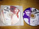 正版2VCD 李小龙功夫训练秘笈