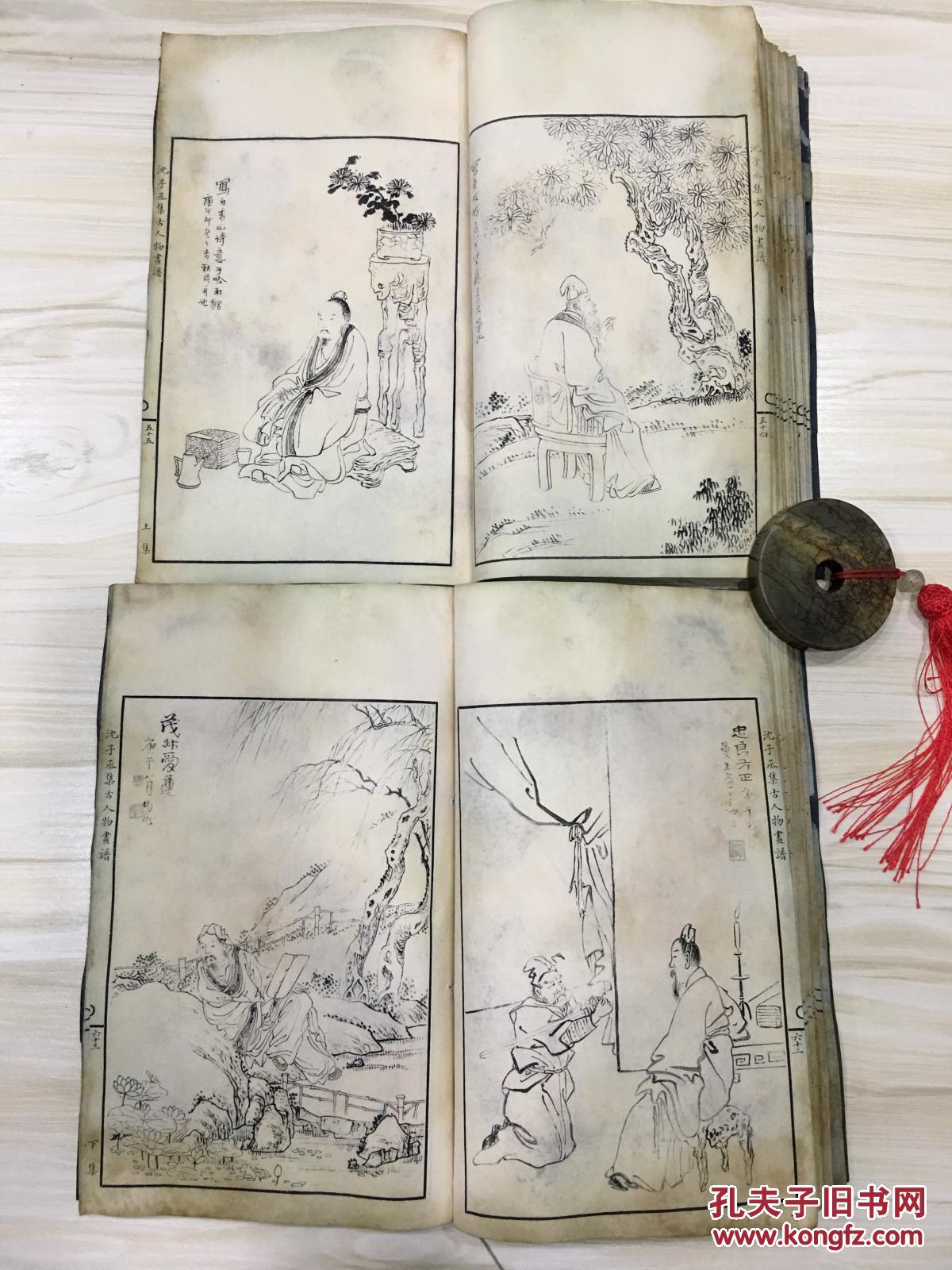 如图  有水渍                 包含本商品的专题 老画谱