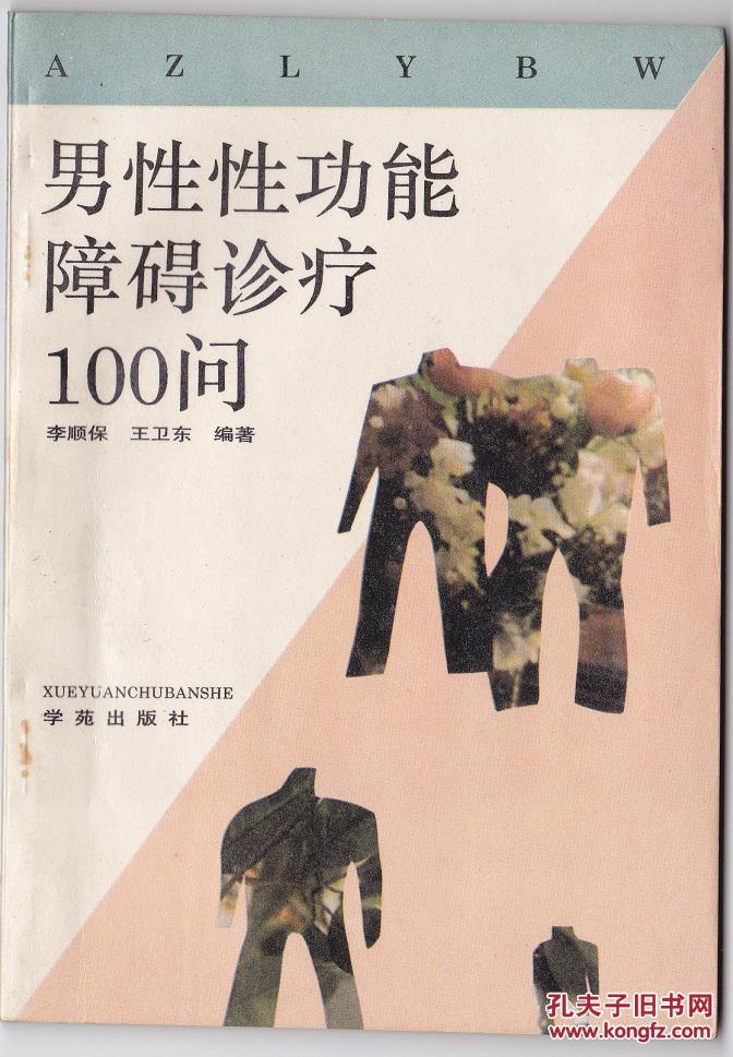 即可轻松放大,缩小 店铺名称: 店主昵称: 苏过2 作      者:李顺宝