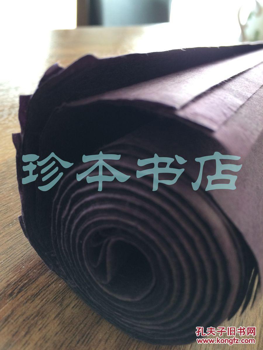图 80年代宣纸精制瓷青纸 紫青色 9枚 盒 珍本书屋 图 80年代宣纸精制瓷青纸 紫青色 9枚 盒 珍本书屋
