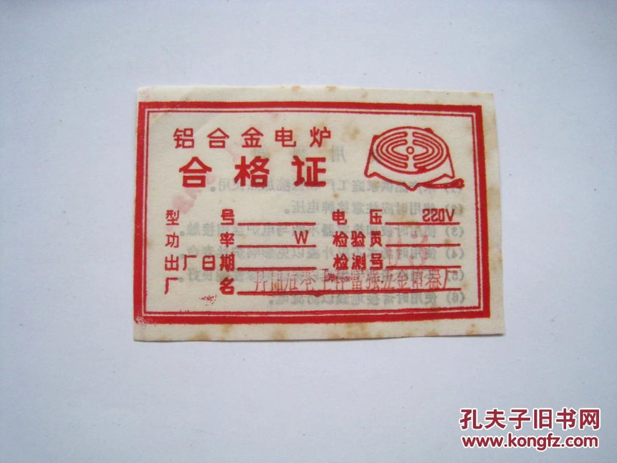 工业电炉产业趋势解读