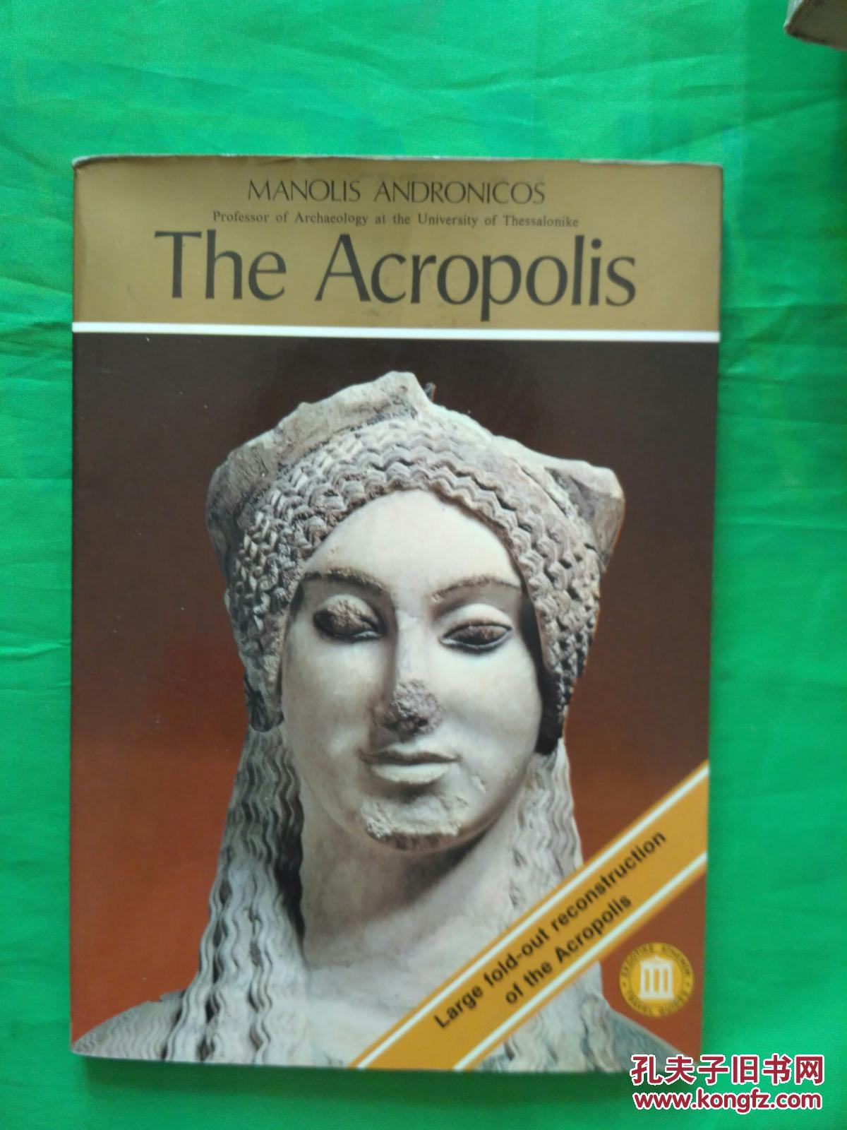 theacropolis雅典卫城