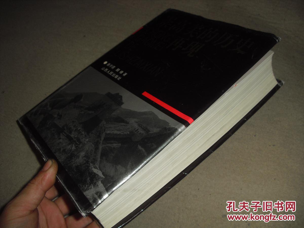 崇高美的历史再现—中国解放区新闻摄影美学风格论