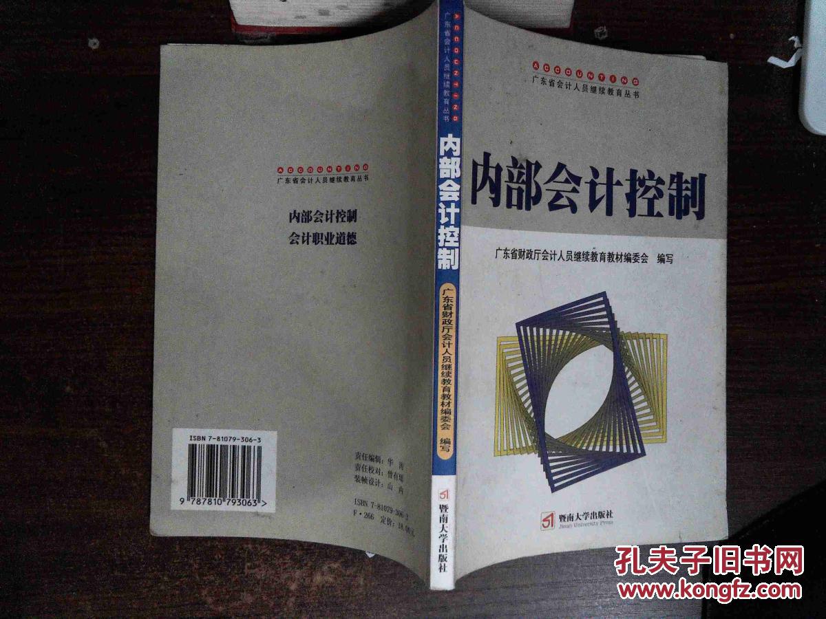 河南省財政廳會計管理中心_河南省財政廳會計人員管理系統_2023河南省財政廳會計管理系統