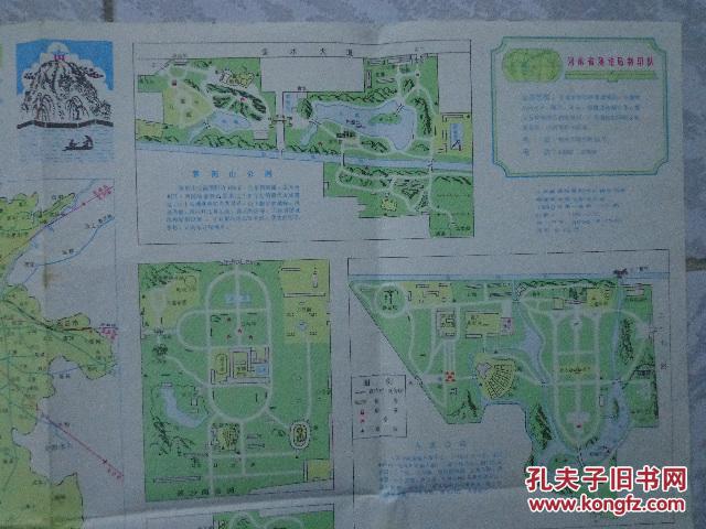 4开,郑州市区交通图,郑州长途汽车,民航路线图,紫荆山公园,碧沙岗公园