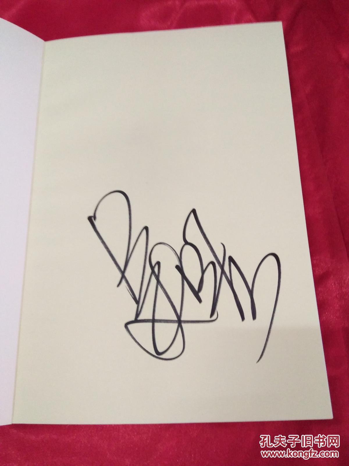 木土日斤 【附作者吴曦签名】