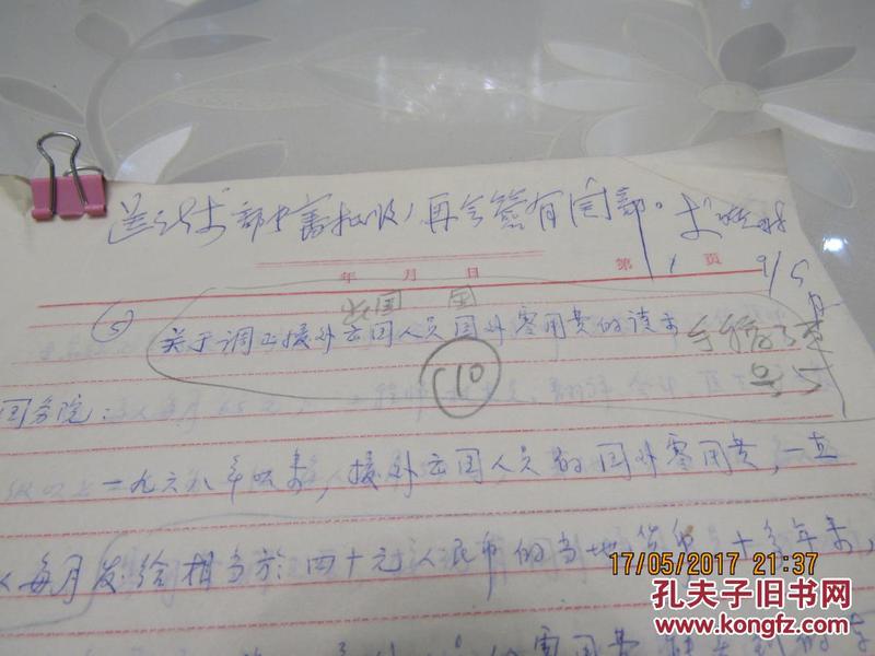 国外人口入境_国外头像男生(3)