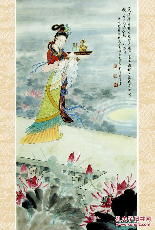 明信片 工笔仕女 金大均绘 金大钧绘 16张148*100mm