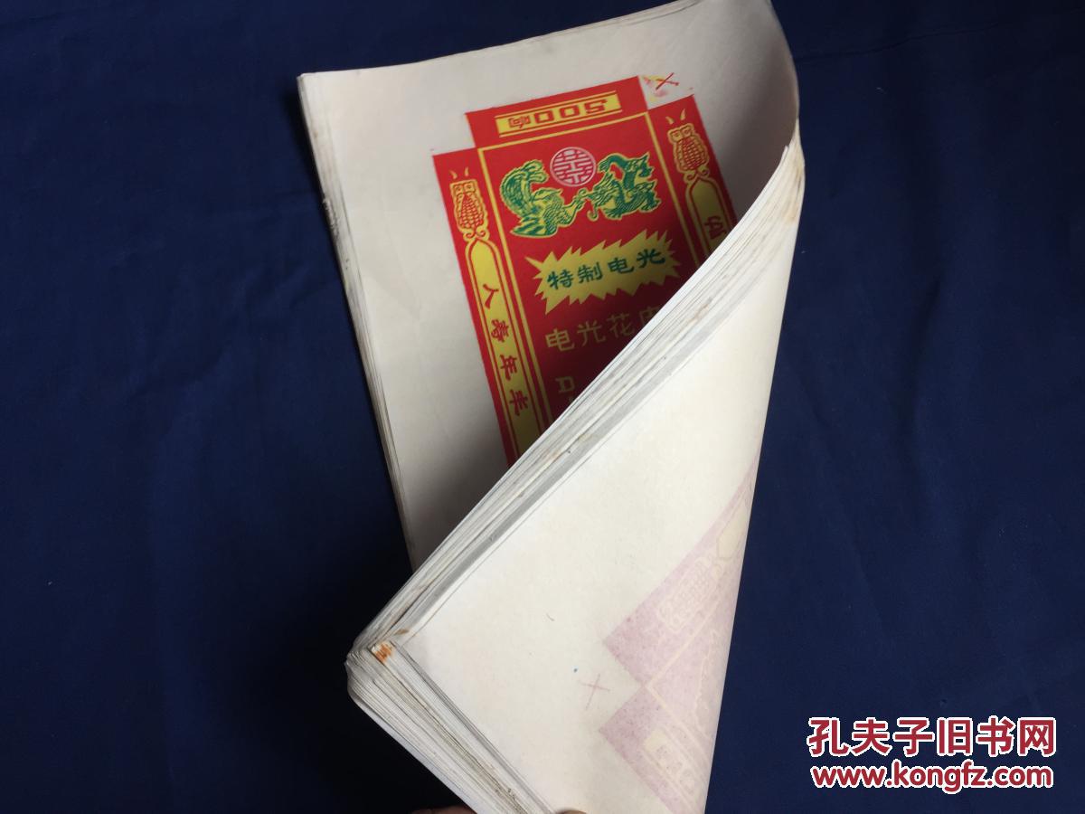 七十年代 鞭炮商标 特制电光 电光花皮炮 规格35x19 稀少品种50张