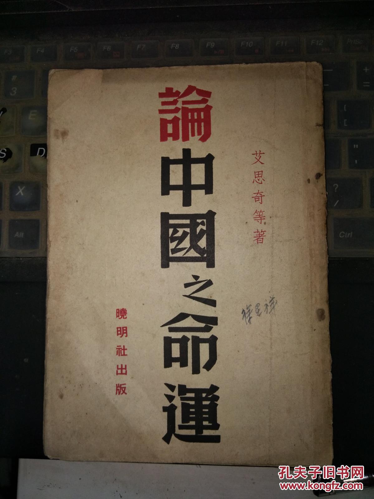 目睫之论『目睫之论造句』