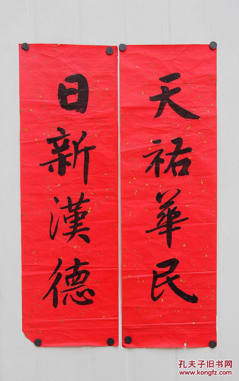 施蛰存对联一副