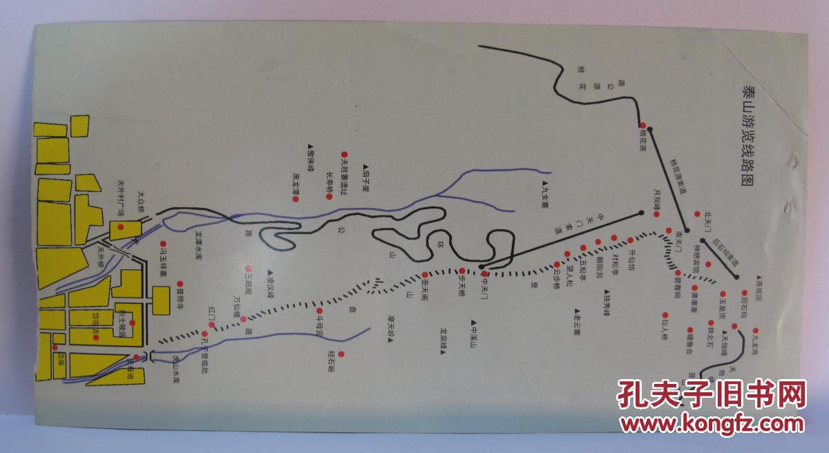 泰山天外村门票