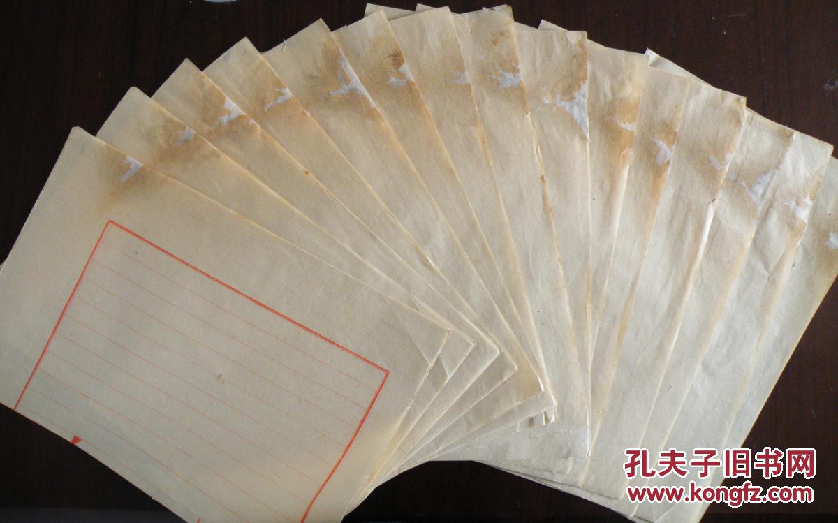 文房四宝【青岛三友文具店制红栏笺纸】 39x29.3cmx15张 (a)