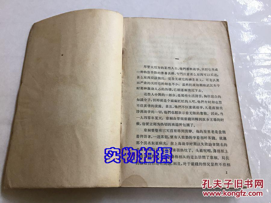 困兽记(见描述)