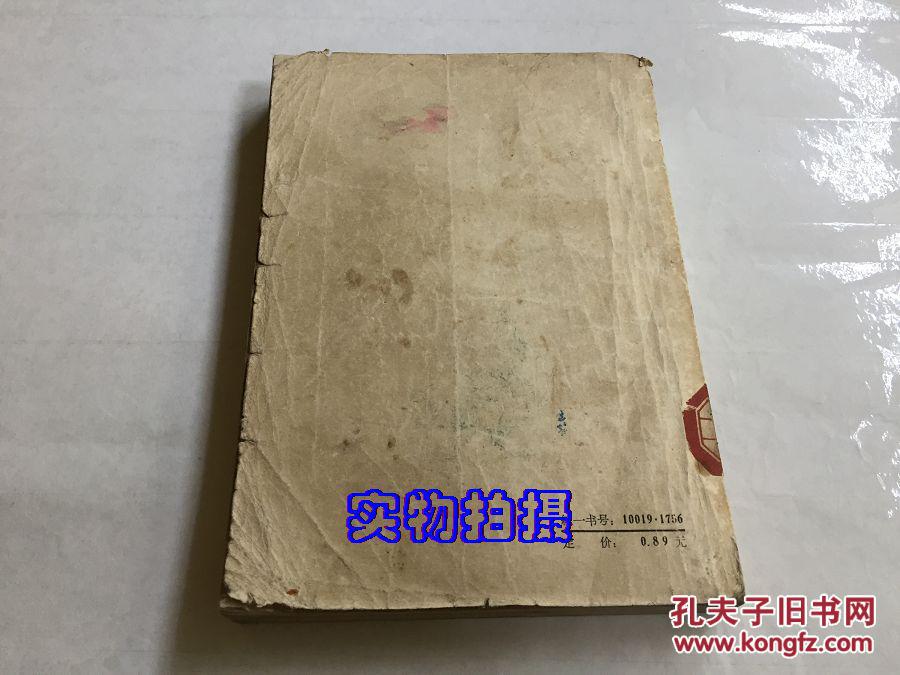 困兽记(见描述)