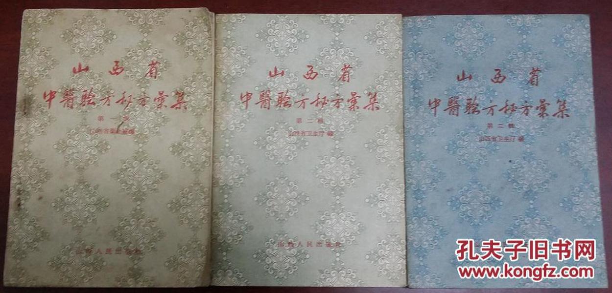 kongfz