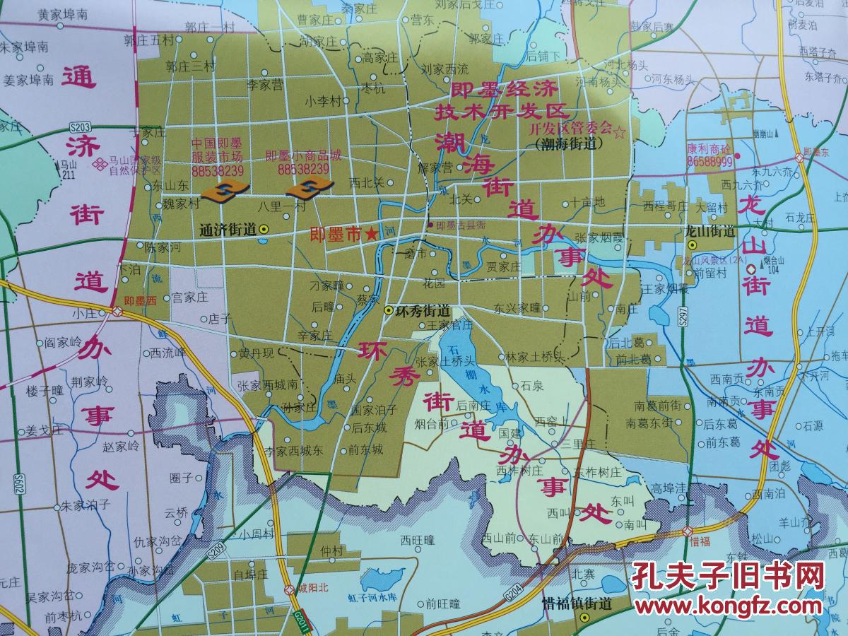 即墨区乡镇地图图片