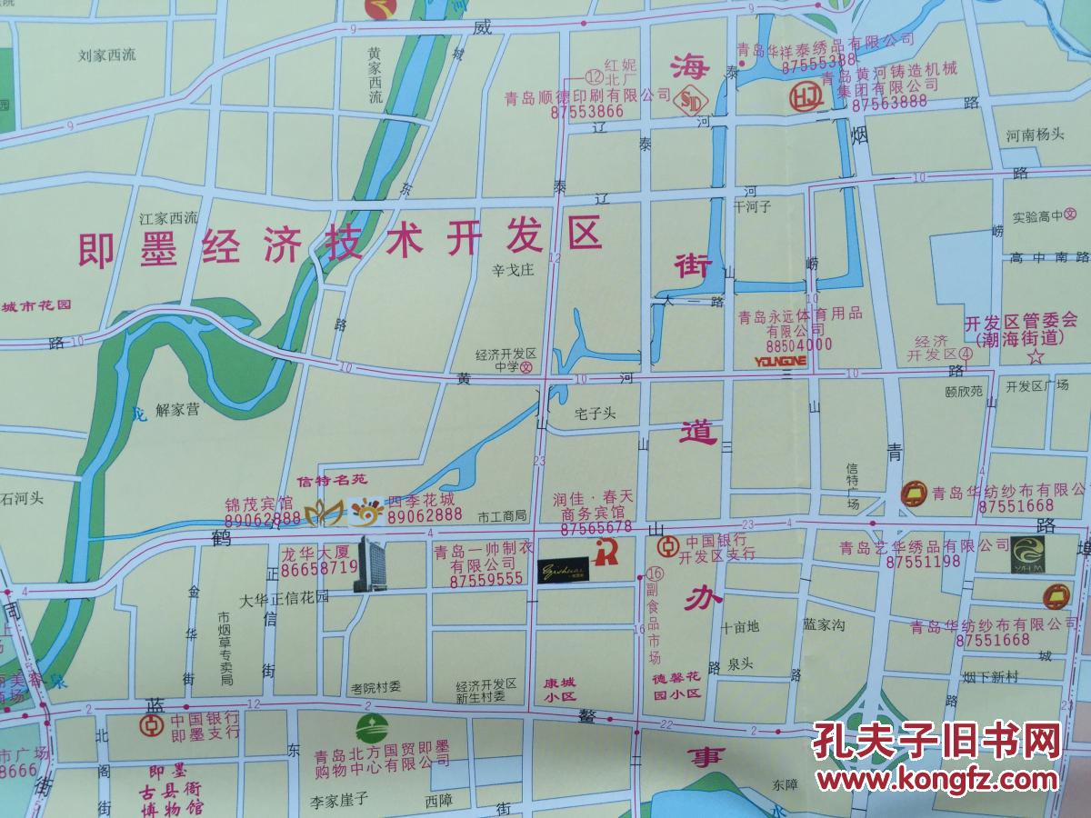 即墨地图 2016年最新 即墨市地图 青岛即墨地图 青岛地图