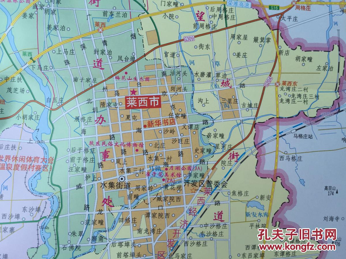 莱西地图高清版市区图片