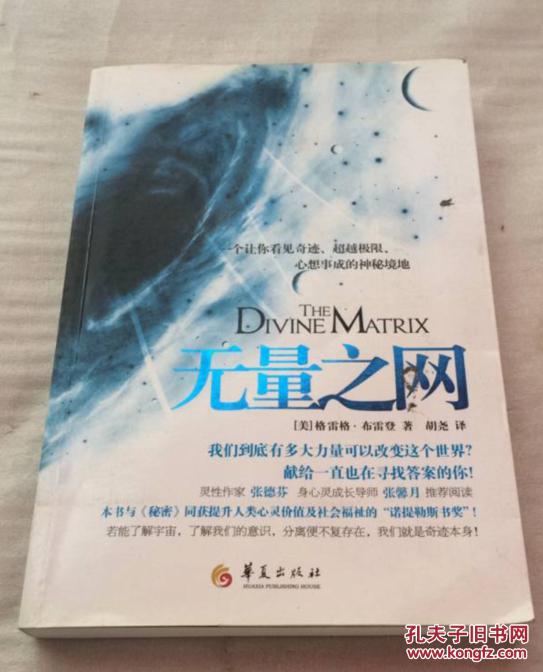 布雷登_孔夫子旧书网