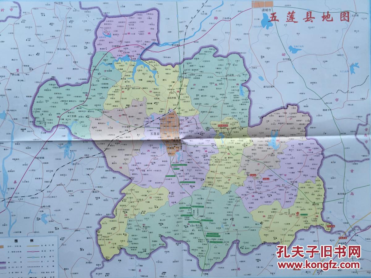 五莲地图高清版大地图图片