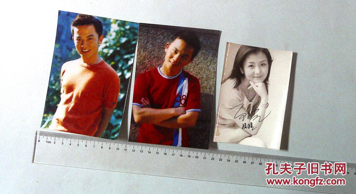 1au0777中央电视台主持人金豆签名2张 阳光姐姐签名1张 拍品编号