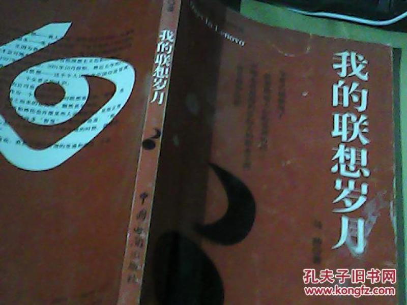 中国海关出版社