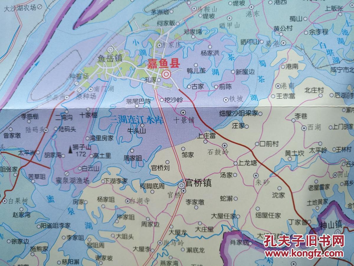 嘉鱼县行政区划图图片