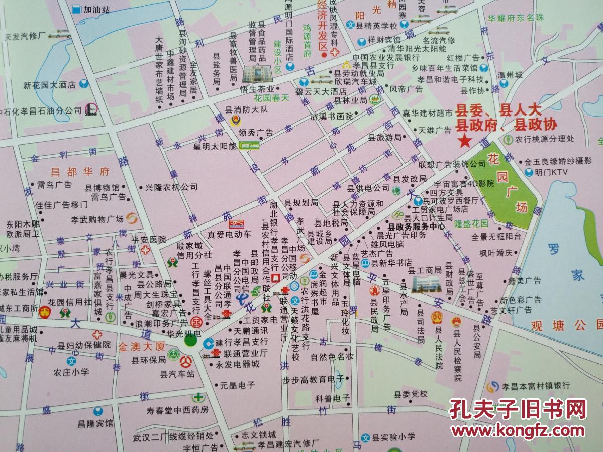 孝感市孝昌县全景城市风貌图2012年孝昌地图孝昌县地图
