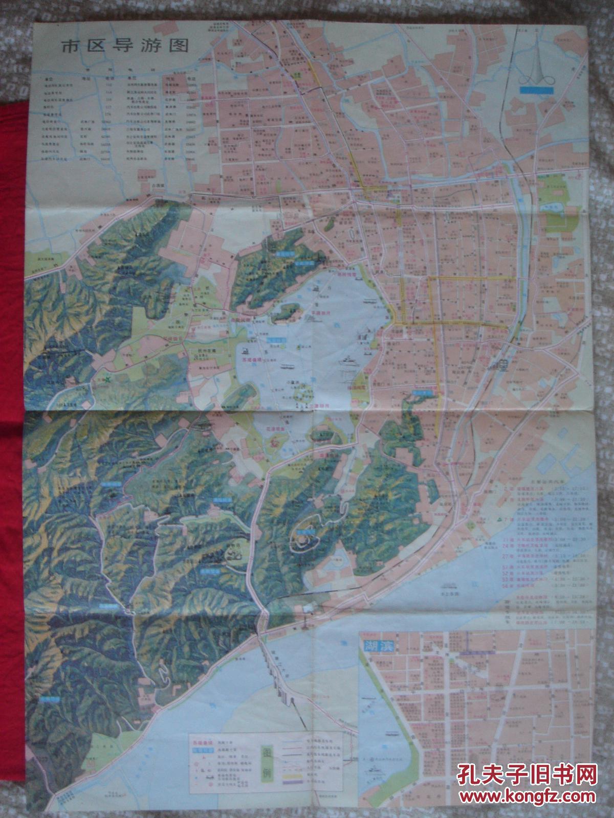 【旧地图】杭州旅游图 4开 1988年版