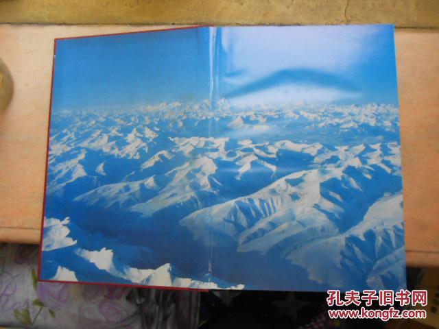 《杜修贤作品选》(8开精装)带函套